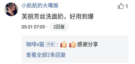 有哪些让你惊艳不已的小众护肤品牌？网友：干货满满