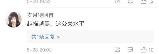 联想目前的真实情况,联想被质疑的几个问题