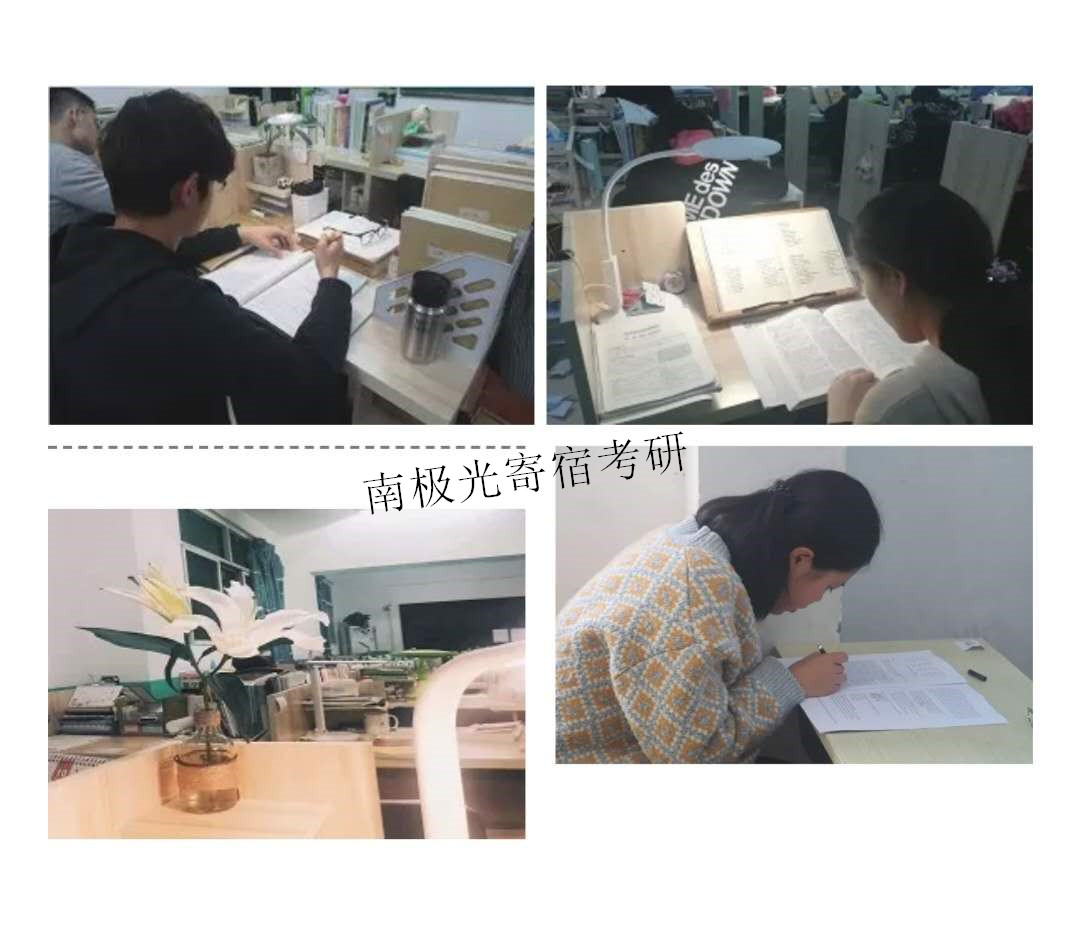 乌鲁木齐南极光考研寄宿,南极光寄宿考研学校