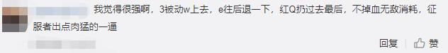 这回真得去辅助了！新版潘森胜率低到吓人，打辅助位却有奇效