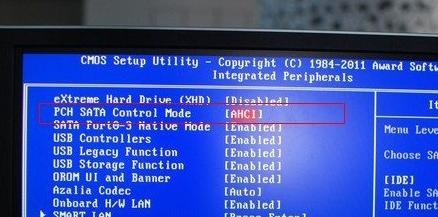 笔记本电脑ssd固态硬盘,ssd固态硬盘缓存有用吗