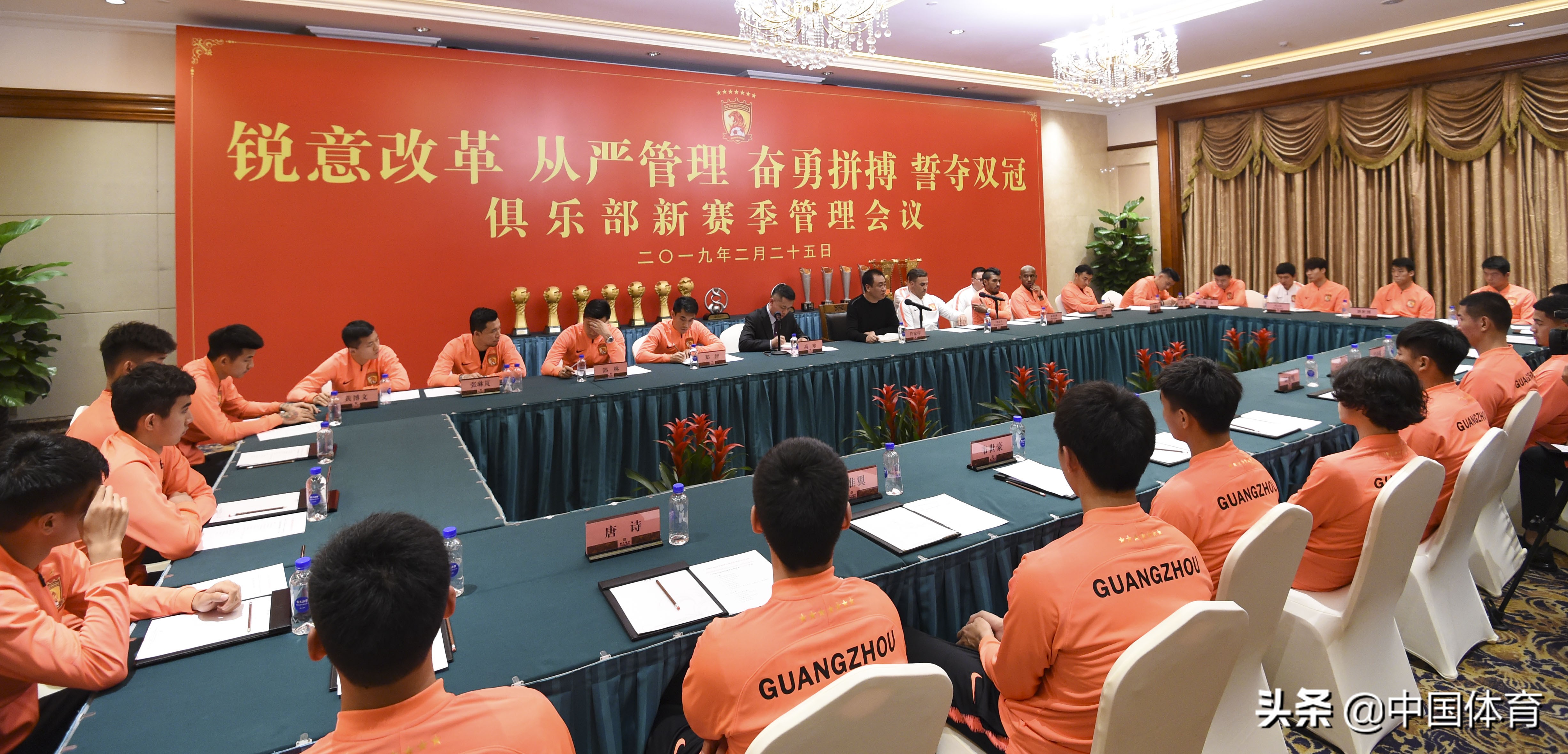 许家印铁腕管理誓夺双冠,恒大地产许家印开会