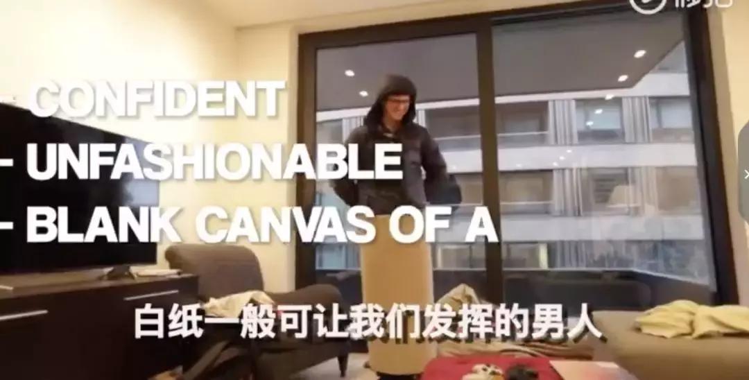 我们花了400块,把土鳖小伙子送上了伦敦时装周???