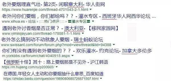 全国抽烟鄙视链,抽烟烟机鄙视链