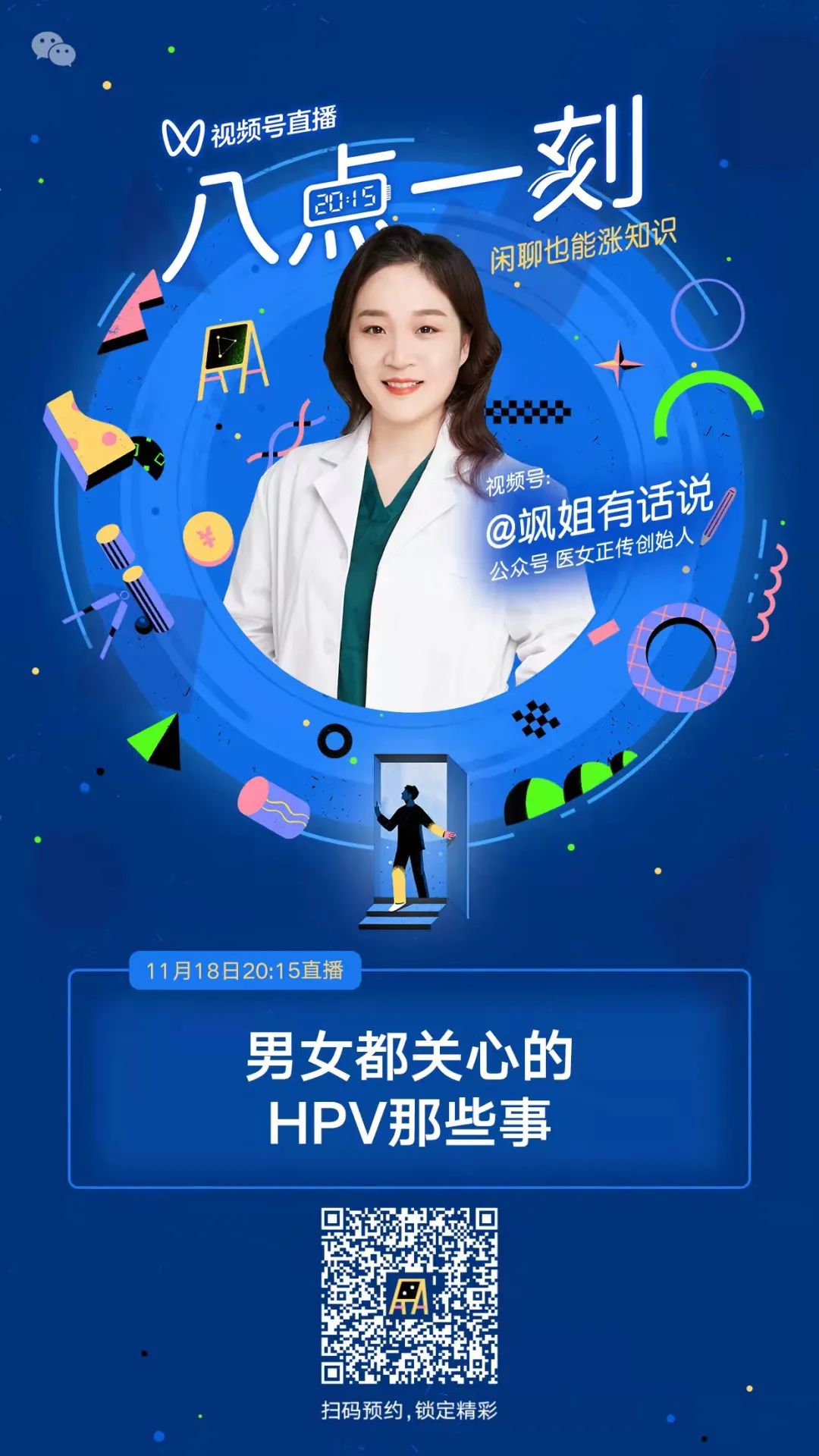 林依晨产后感受,林依晨自曝备孕7年失败