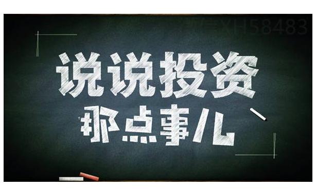 外汇是最干净的投资理财市场,外汇投资理财靠谱不