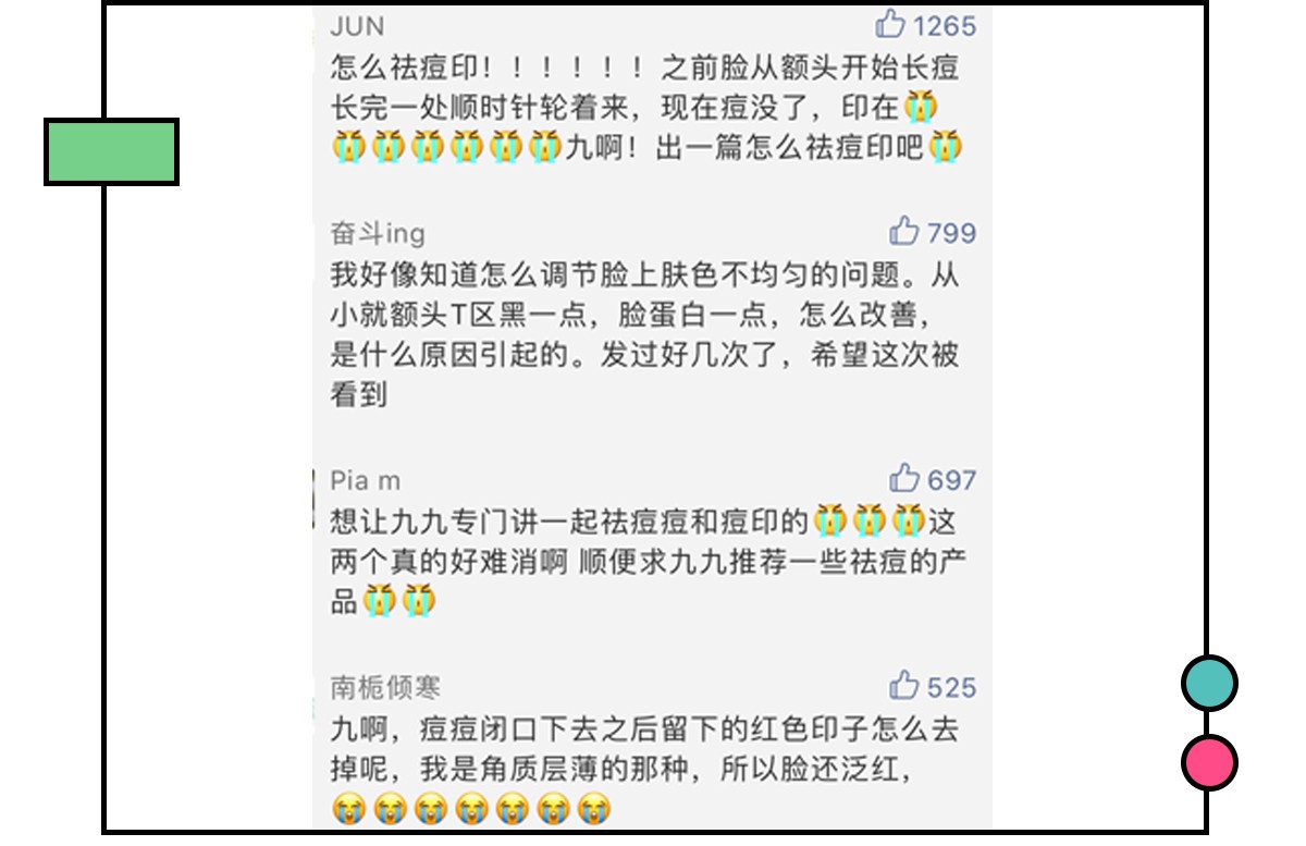 如何祛痘印？看了这篇能解决你大部分的问题！