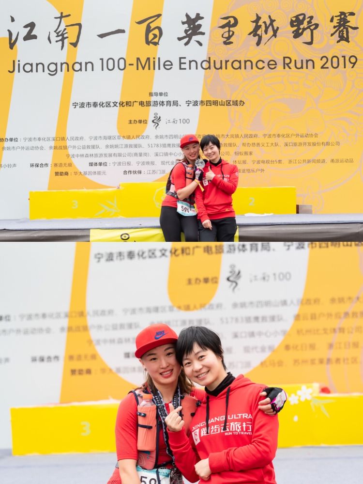 2020年江南100英里越野赛,江南100越野赛选手名单