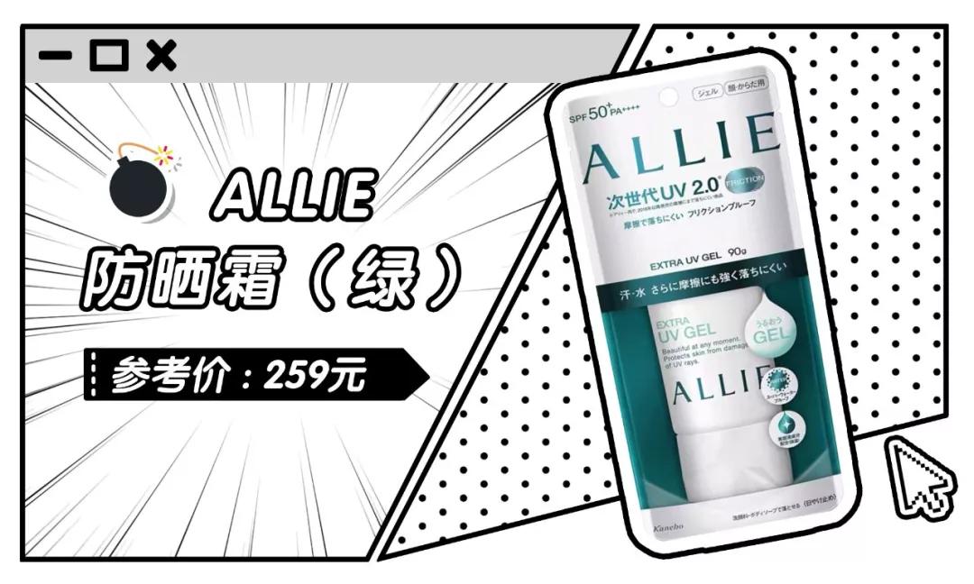 护肤品这些年踩过的坑,不要踩坑的护肤品