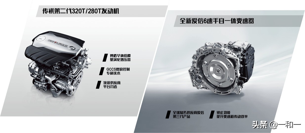 广汽传祺gs7黑银双拼,传祺suvgs7棕色