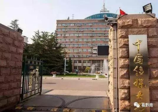 黔南对普通高中各年级排名前20%的学生免除学费，从这个时间开始