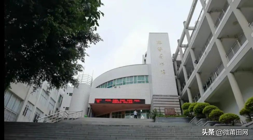 莆田学院新校区情况,莆田学院校区介绍
