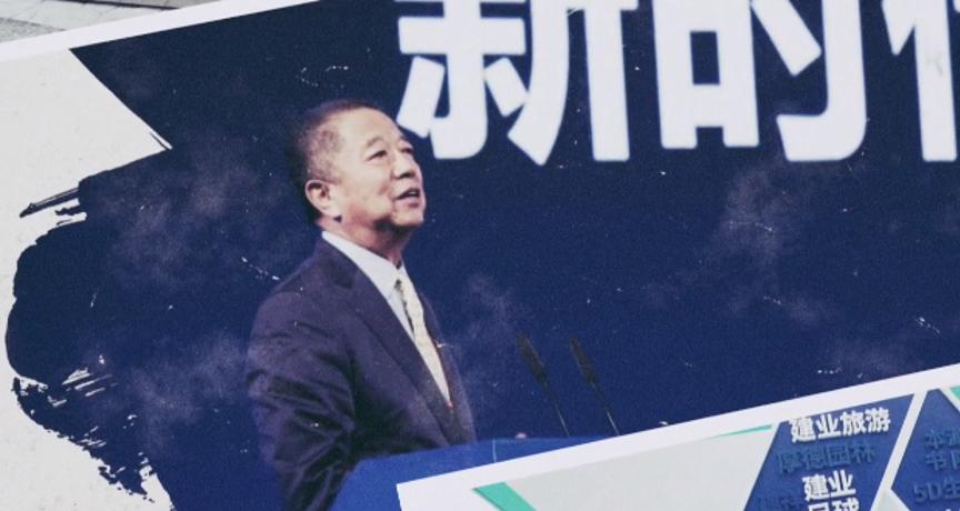 从地产大佬到手机巨头,从地产大亨开始