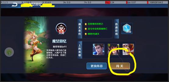 安卓手机王者荣耀操作设置最佳,安卓王者荣耀怎么刷贵族积分