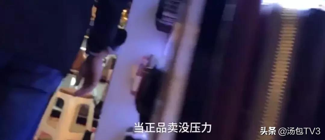 知名网红假包,网红卖假名牌