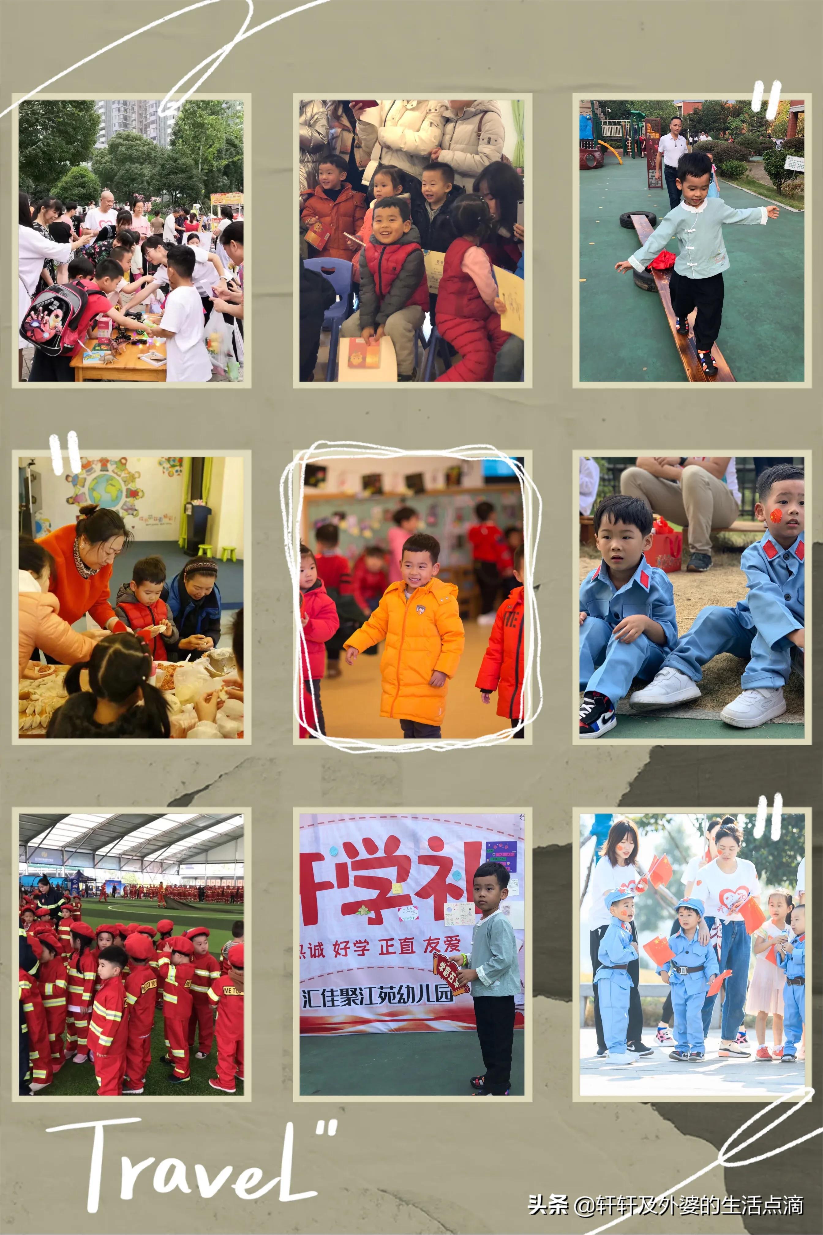 说说孙孙所在的幼儿园