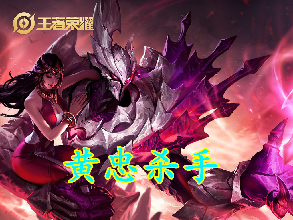 王者荣耀什么adc英雄克制黄忠,黄忠1v1单挑谁克制狂暴狄仁杰