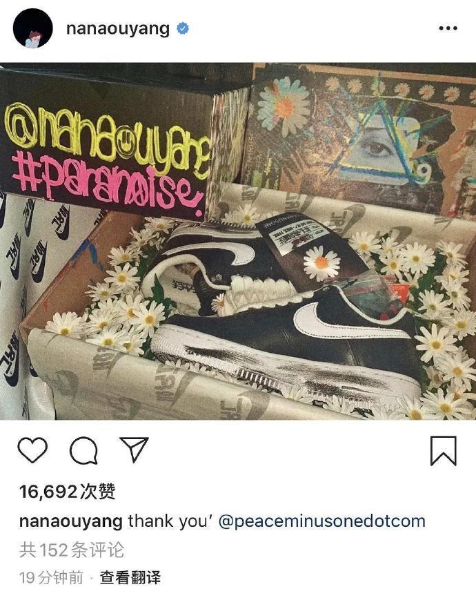 权志龙跟nike联名的鞋子,权志龙小雏菊联名鞋发售时间