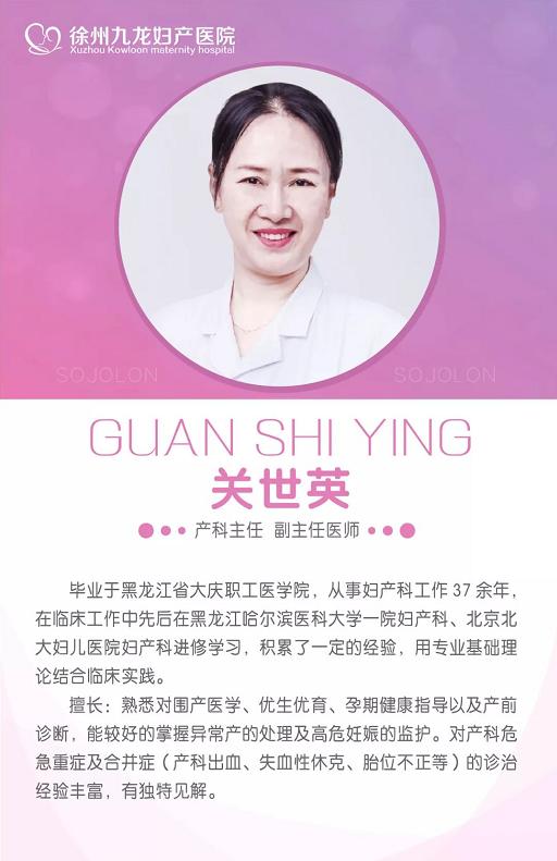 两次产检分娩盛赞九龙妇产医院，产妇连送四面锦旗致谢