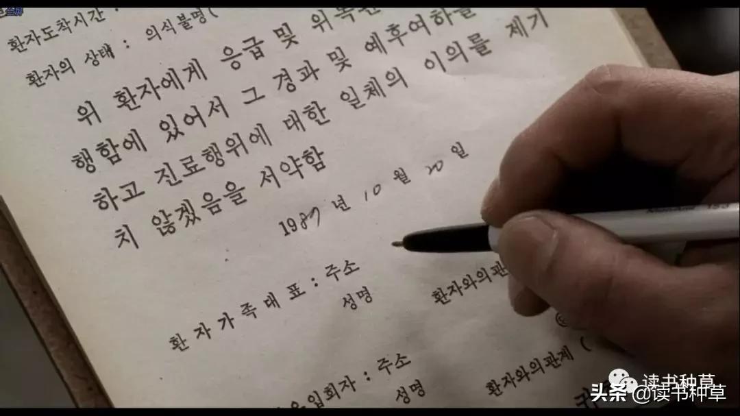 「硬核推理-1」今天就告诉你，电影杀人回忆中的真凶到底是谁？