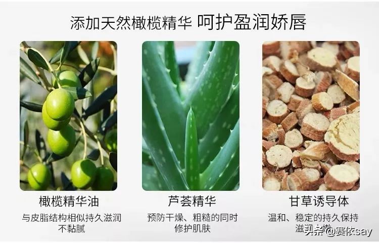 护唇必备,护唇小蜜棒