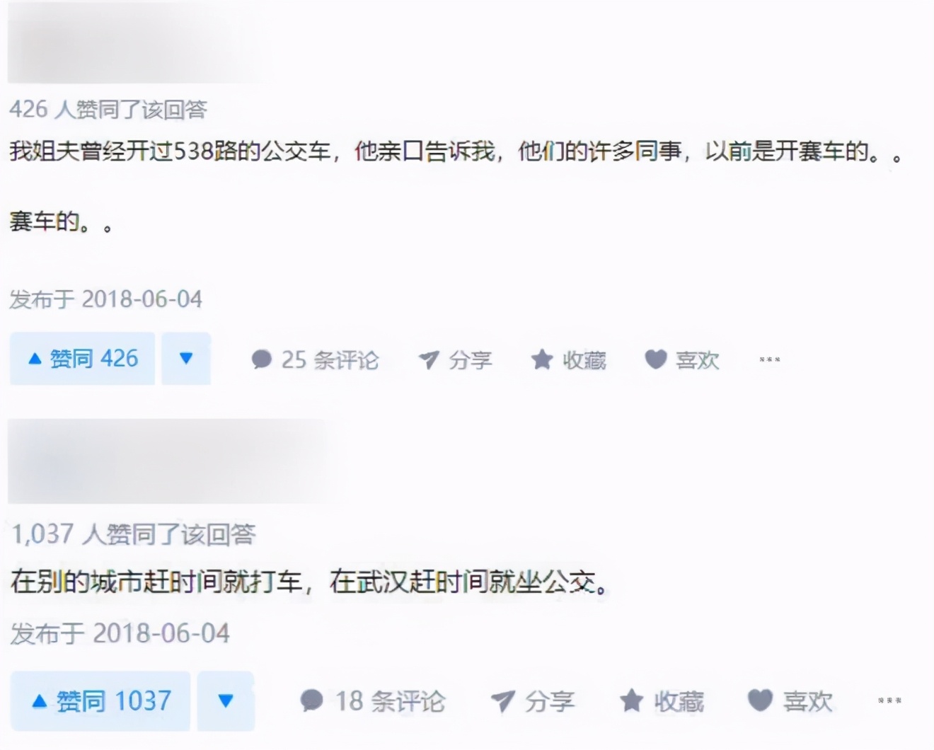 武汉最大的公交车,武汉最特殊的一趟公交车