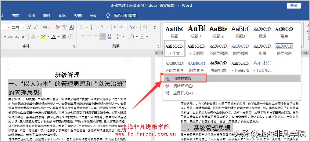 手机word文档怎么一键生成目录,word文档转换成pdf自动生成目录吗