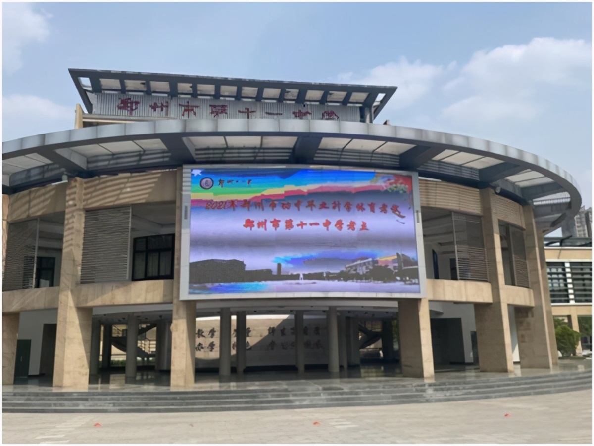 郑州市区中招体育考试今日开考