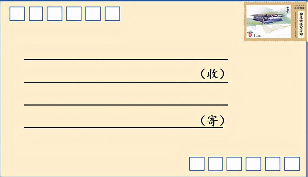 部编版四年级语文写信习作,人教版四年级上册语文习作七例文