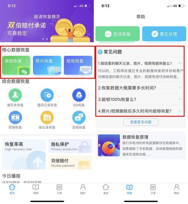 oppo手机卡顿该如何操作,如何解决oppo手机卡顿的现象