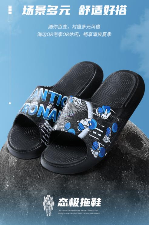 匹克爱定客联名拖鞋,匹克态极拖鞋太空联名