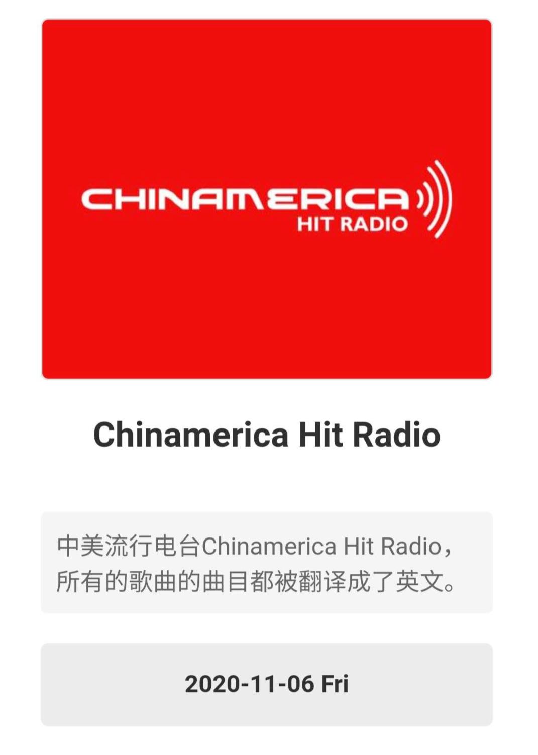 每日英语听力app听什么,每日英语听力app免费