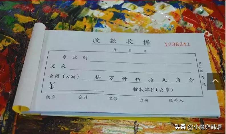 发票模糊不清可以重开吗,发票模糊不清怎么办