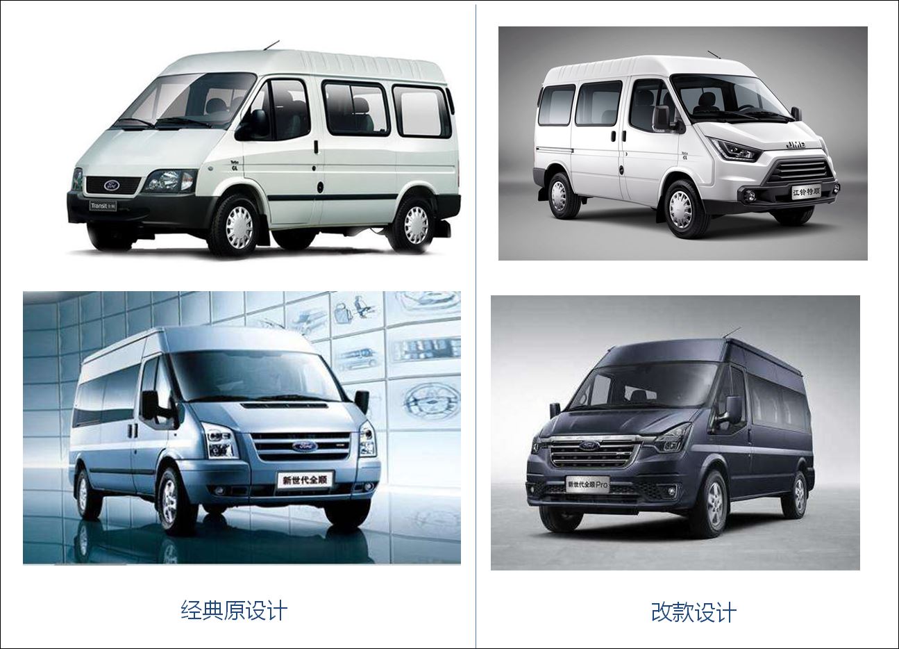 恨铁不成钢的驭胜S350