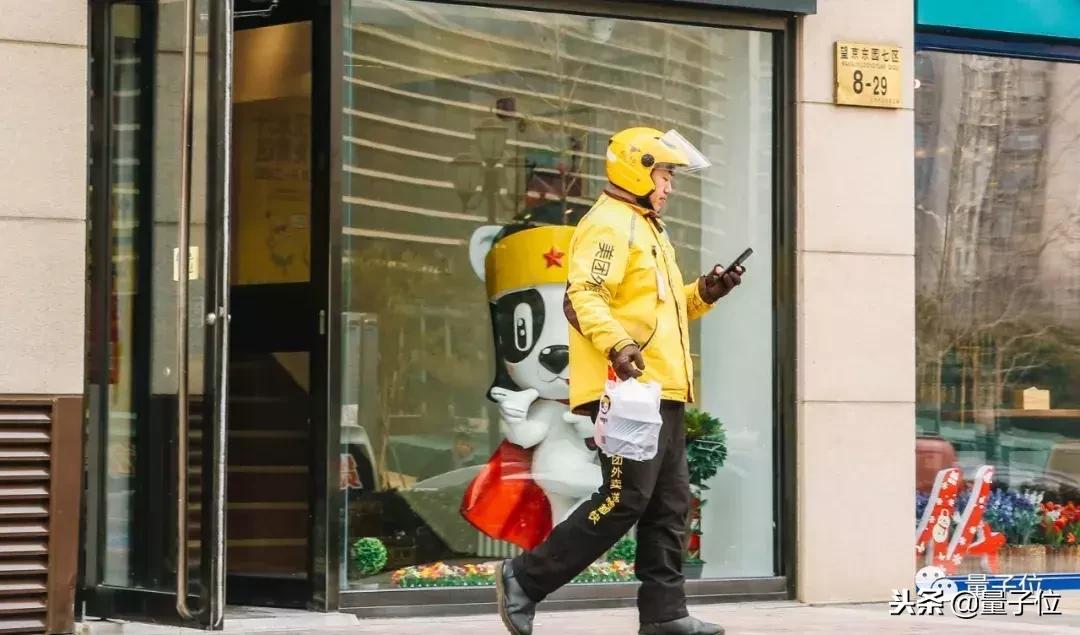 历史转折中的美团,AI进化新范式