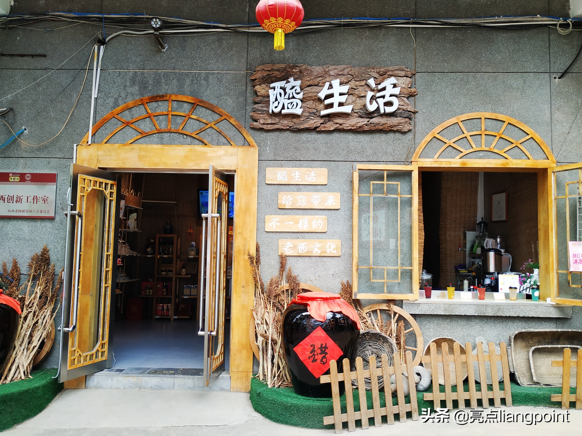 山西人饭桌上的美食,山西老陈醋手工东湖醋