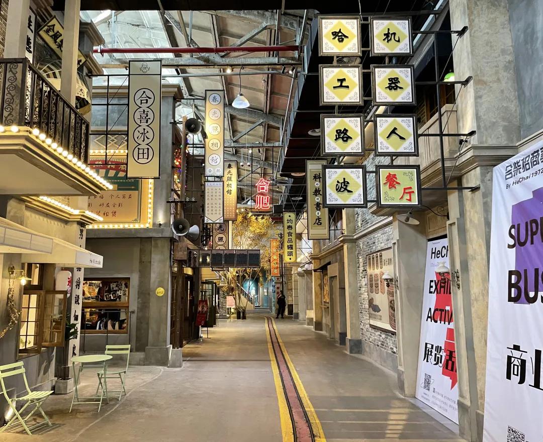 安徽省会，越来越好玩了｜地球知识局