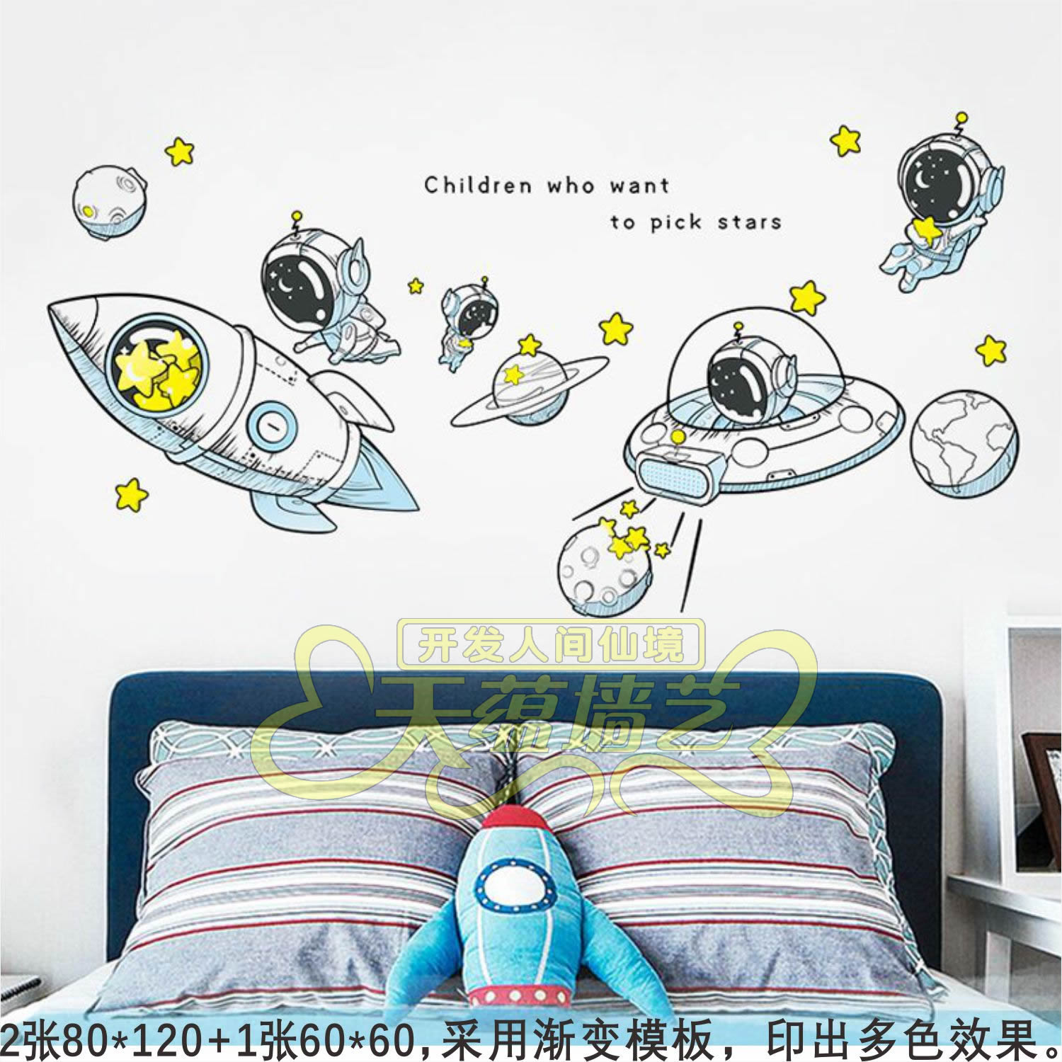 丝网印花模具施工全过程,丝网印花模具