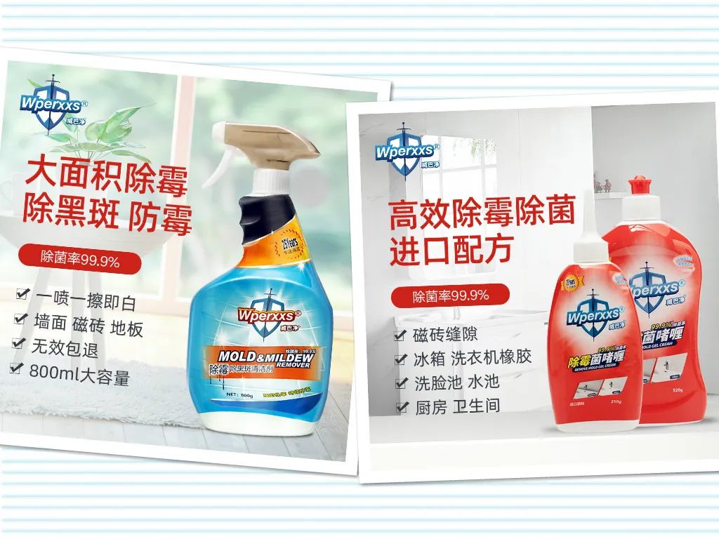 霉菌比*霜砒**毒还毒68倍？你家屋子里这些发霉的地方都清理了吗？