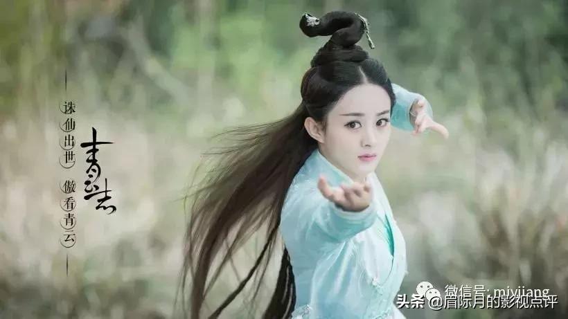 蜀山传孤月香和玄天宗,蜀山传张柏芝孤月片段
