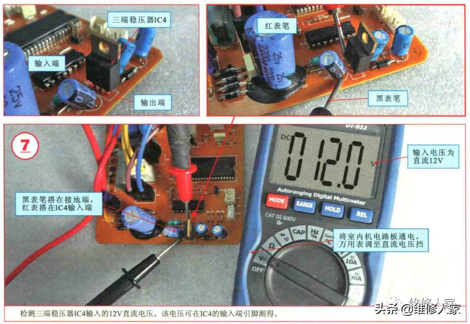 空调室内机维修电路讲解,空调室内机开关电源电路