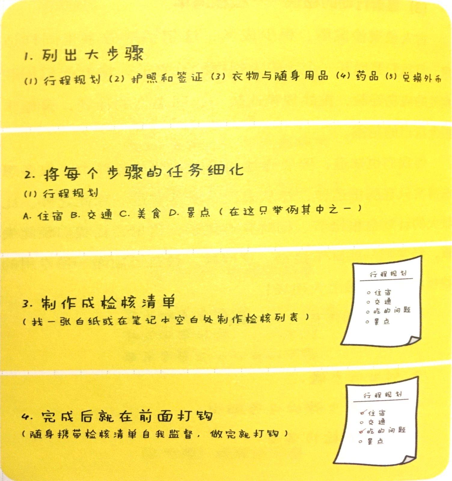 敢行动梦想才生动,敢行动梦想才生动完整版