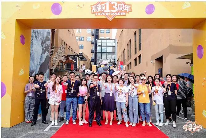 高顿教育筹资管理,高顿教育盈利模式