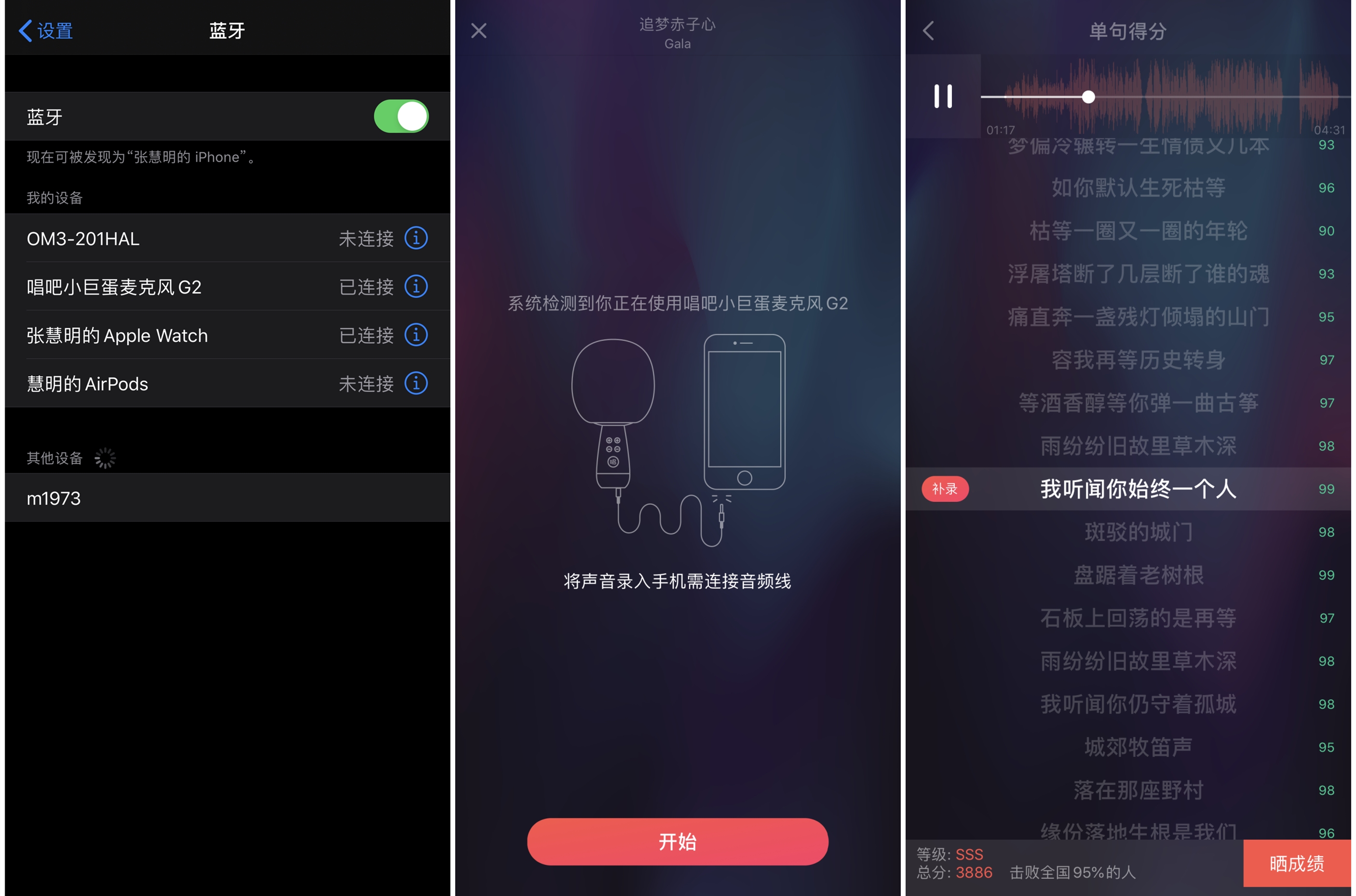 唱吧小巨蛋ktv麦克风g2升级版,唱吧小巨蛋g2麦克风评测