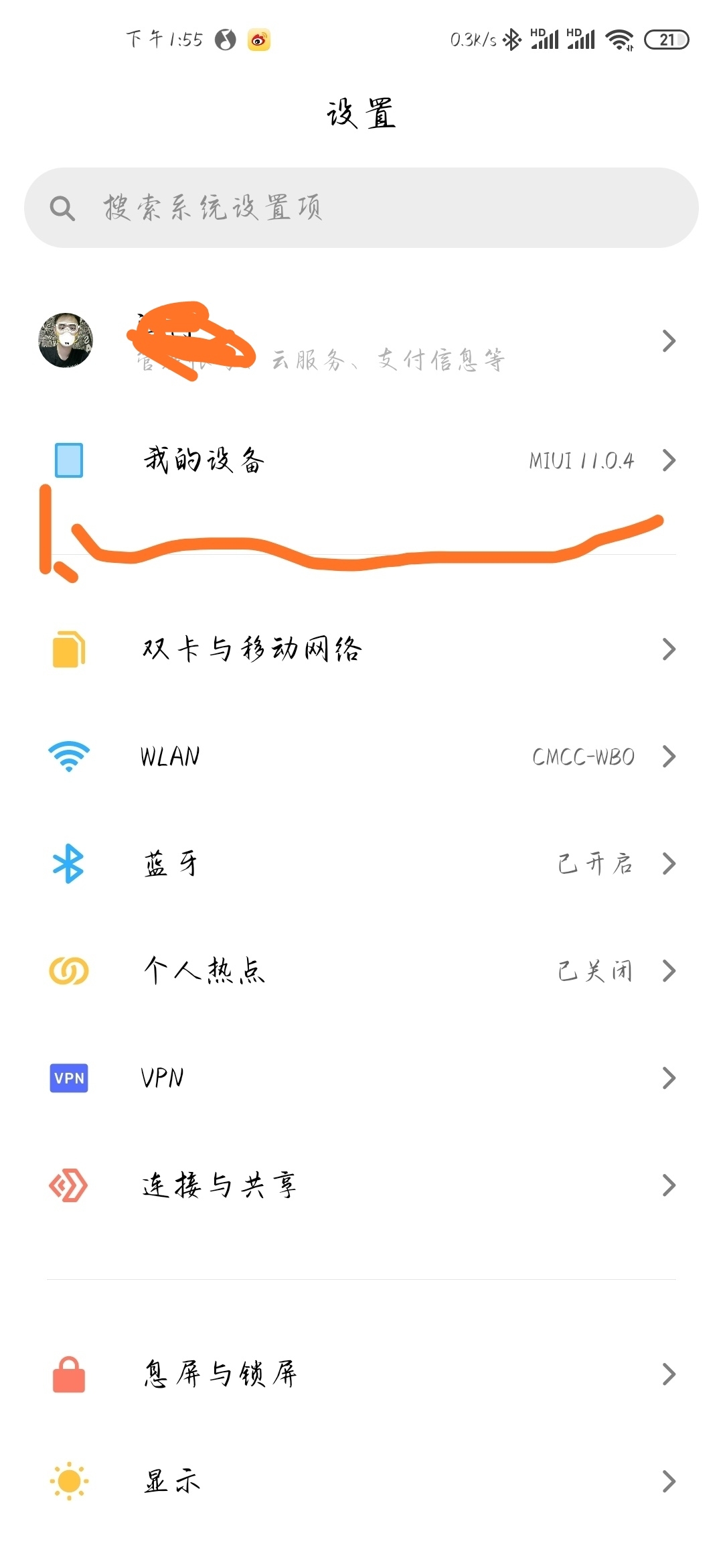小米10pro连接电脑没反应,小米10pro连接不了airpods