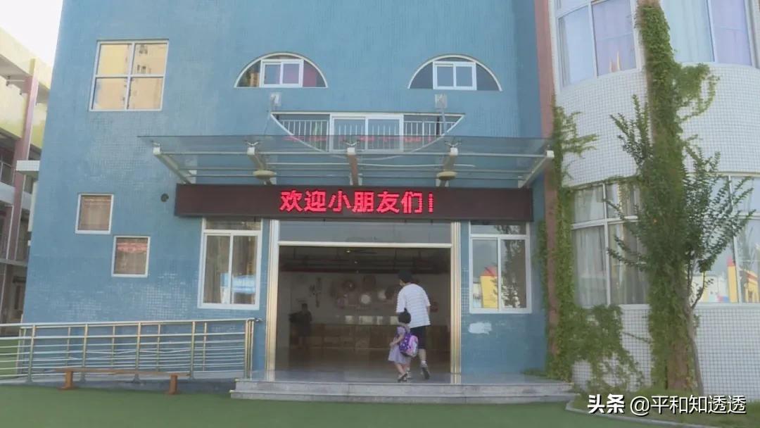 平和县小学生什么时候开学,平和新开幼儿园