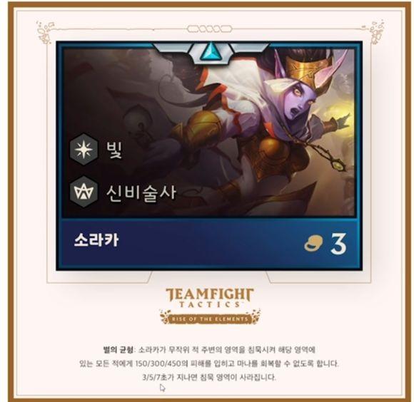 云顶之弈s2剑圣是几费卡,云顶之弈最新版本沙皇阵容