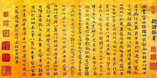 东汉末年钟繇楷书之祖,钟繇在书法史上的贡献