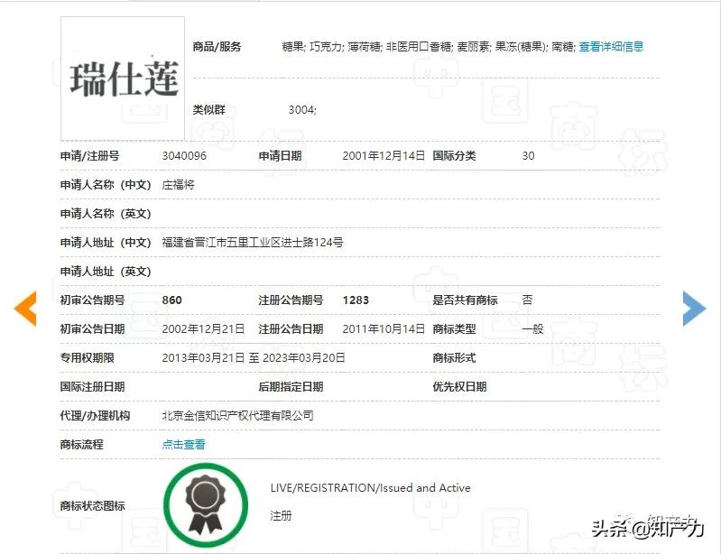 瑞士莲vs歌帝梵,瑞士莲和吉利莲对比