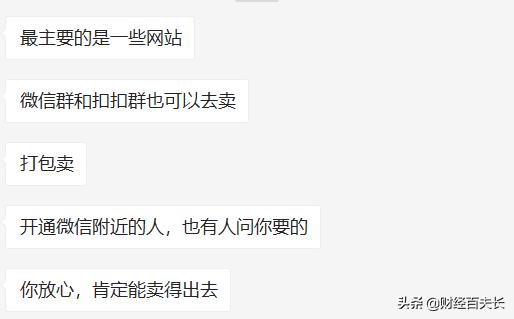 韩国n号房间事件幕后黑手,韩国n号房涉案人数